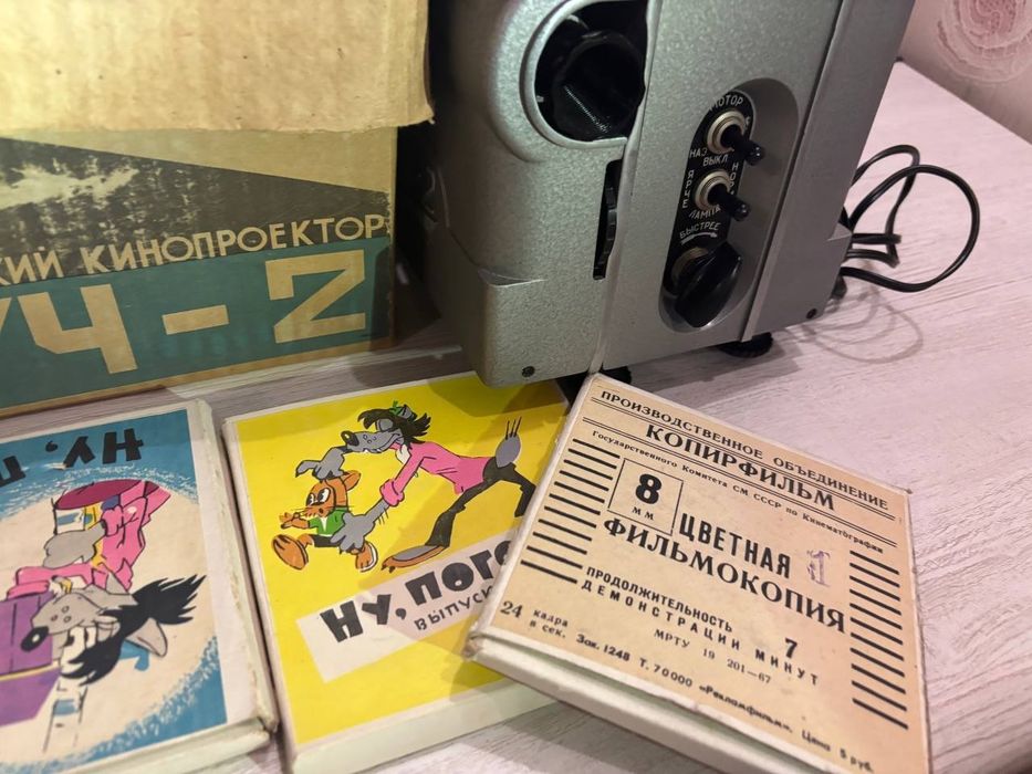 Кинопроектор Луч 2