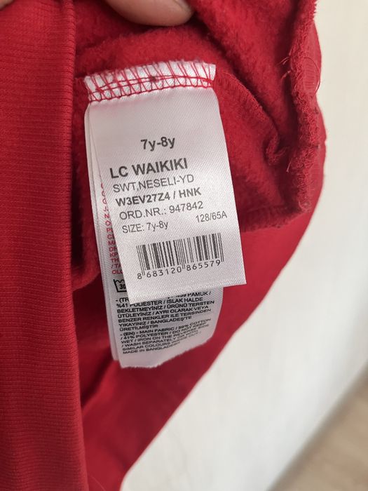 Світшот Новий рік 128р