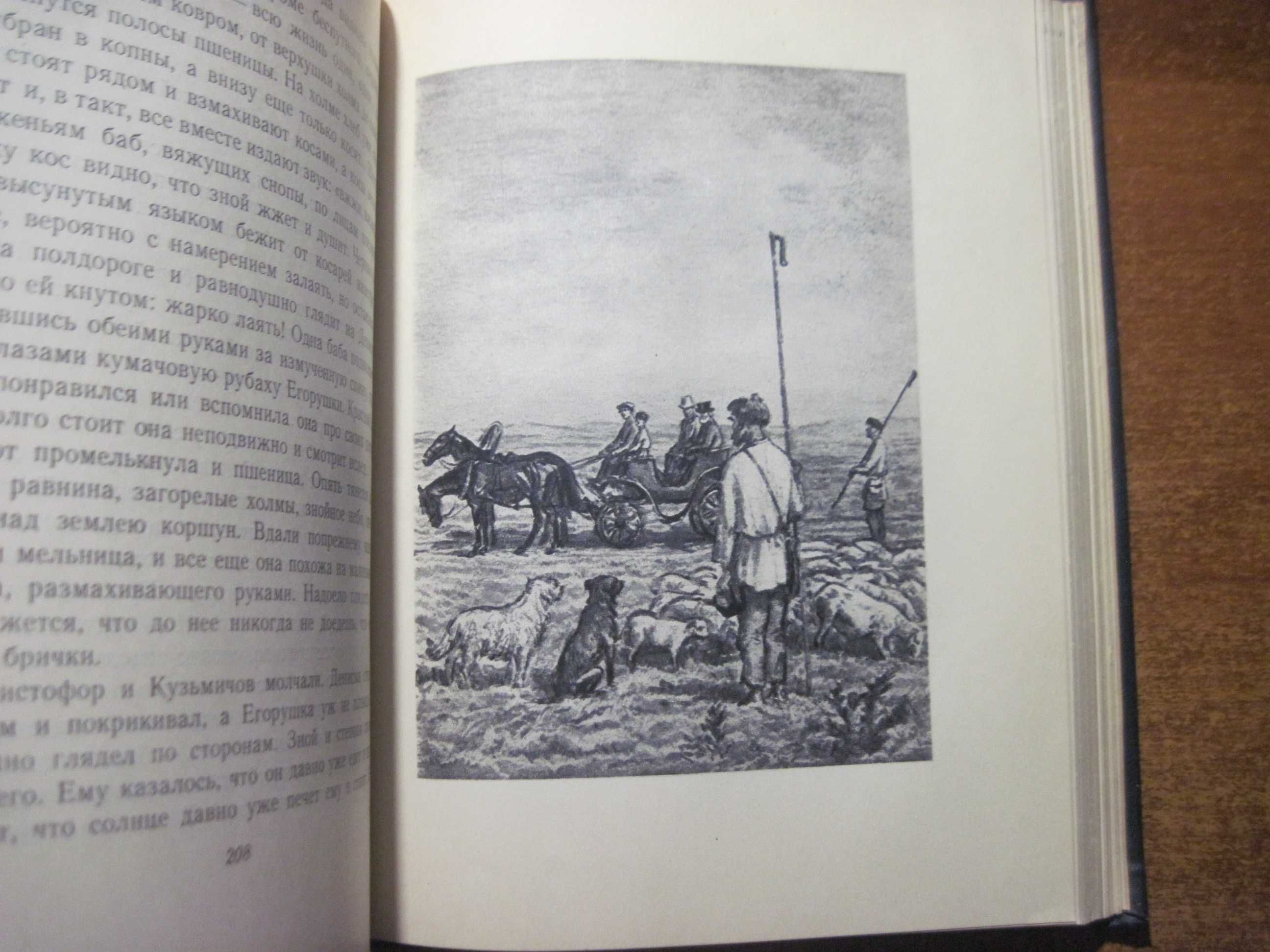 А П Чехов. Избранные рассказы. Худ В. Носков. Детская литература 1954