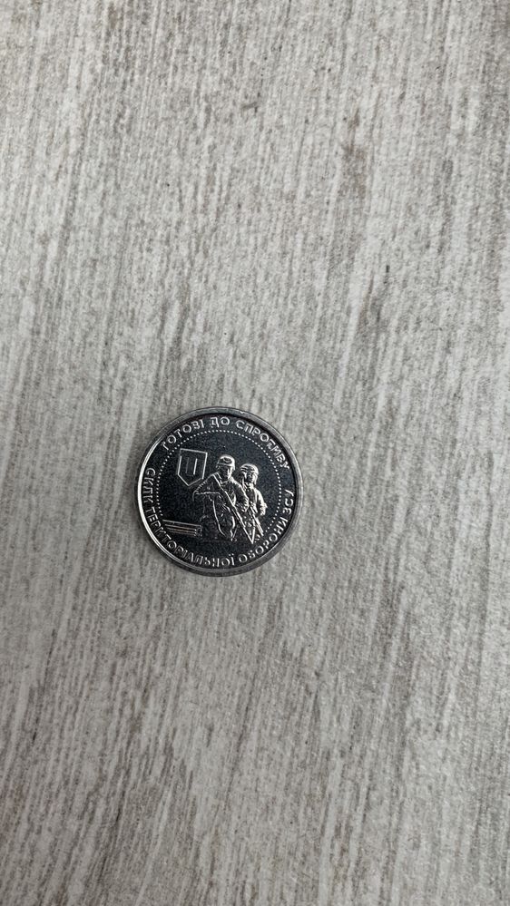 Монетка 10грн