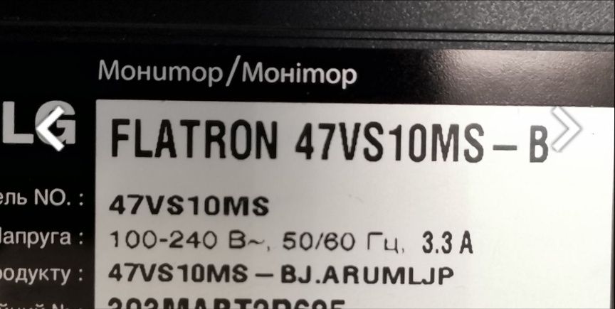 Телевізор панель 47" LG 47VS10MS LED FHD