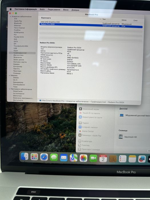 1 цикл Macbook Pro 15 2019 I7 16Gb | 256Gb • ГАРАНТІЯ Ідеальний Макбук