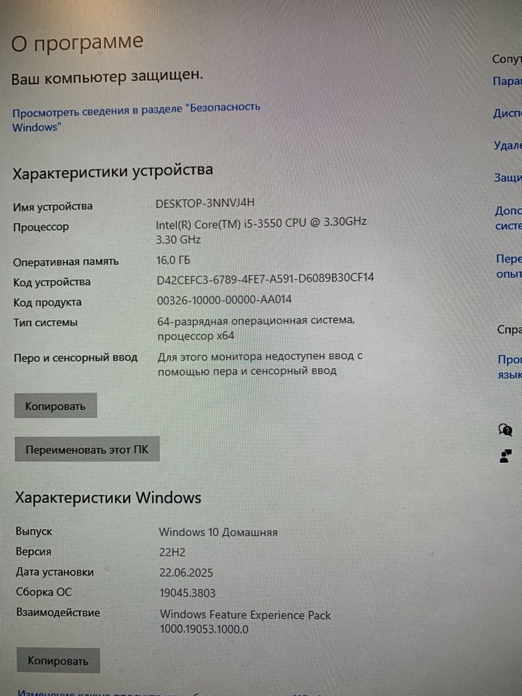 Продам ігровий пк rx480 4gb / i5 / 16 gb ddr3