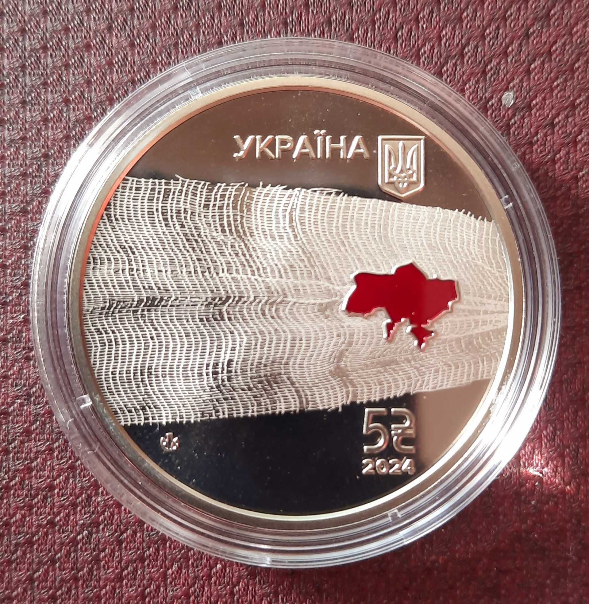 5 гривень 2024 року Країна супергероїв. Дякуємо медикам.