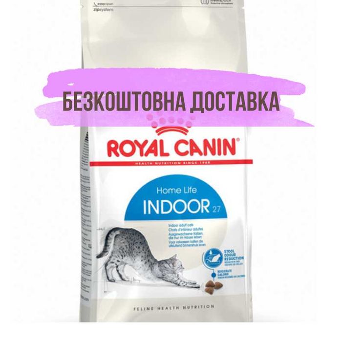 Royal Canin INDOOR (Роял Канин Индур) сухой корм для котов 10кг