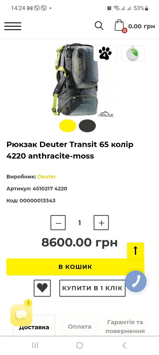Рюкзак Deuter Transit 65 колір 4220 anthracite-moss