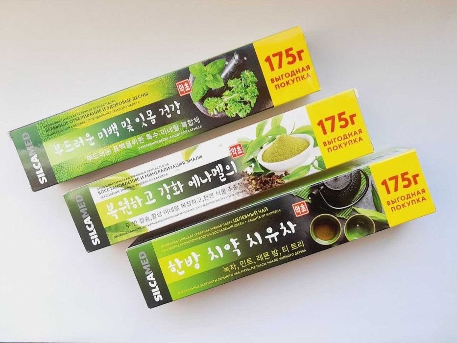 Pasta do zebow SILCAMED