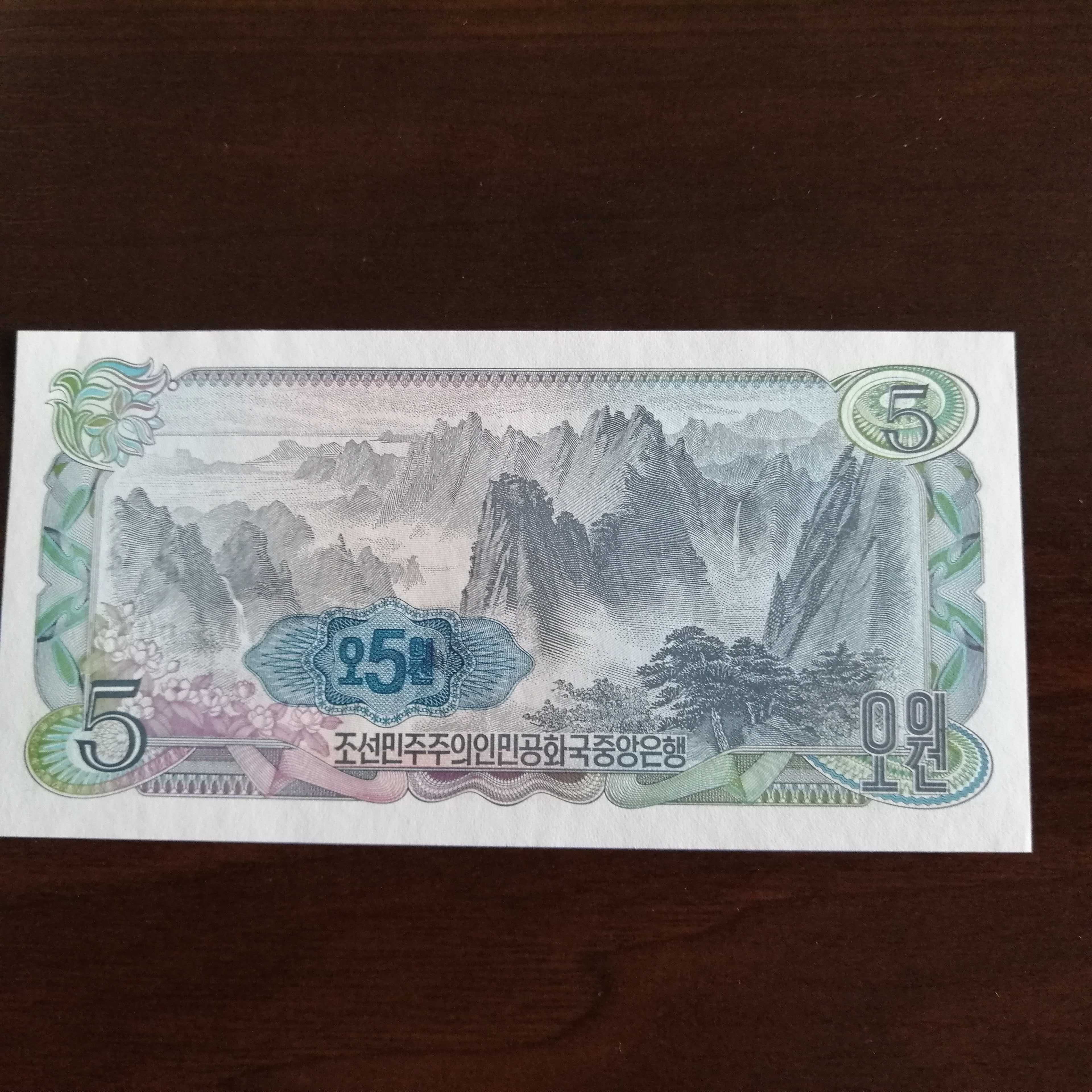 Banknot Korea PN 5