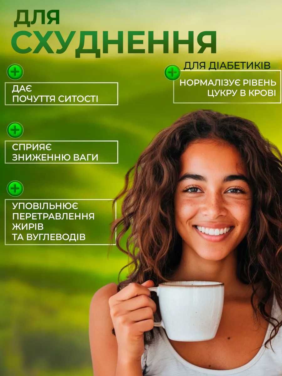 Псиліум, ОПТ/роз. Псиллиум шелуха семян подорожника (psyllium) испагол