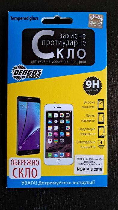 Продам захисне скло для Nokia 6 2018