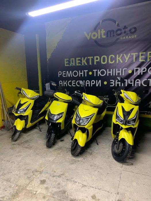Оренда скутерів Voltmoto.UA