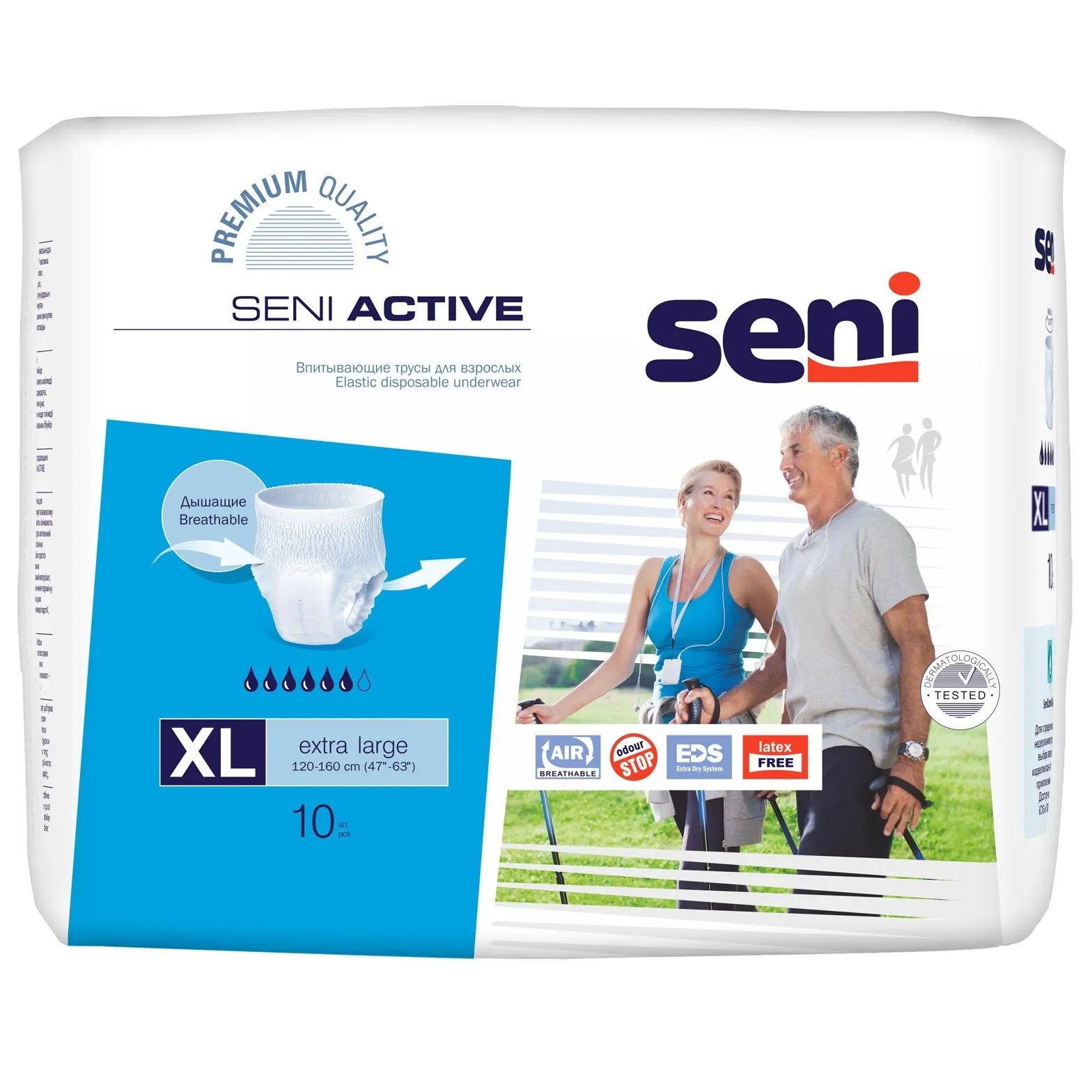 Трусы-подгузники для взрослых Seni Active, extra large 4, 10 шт