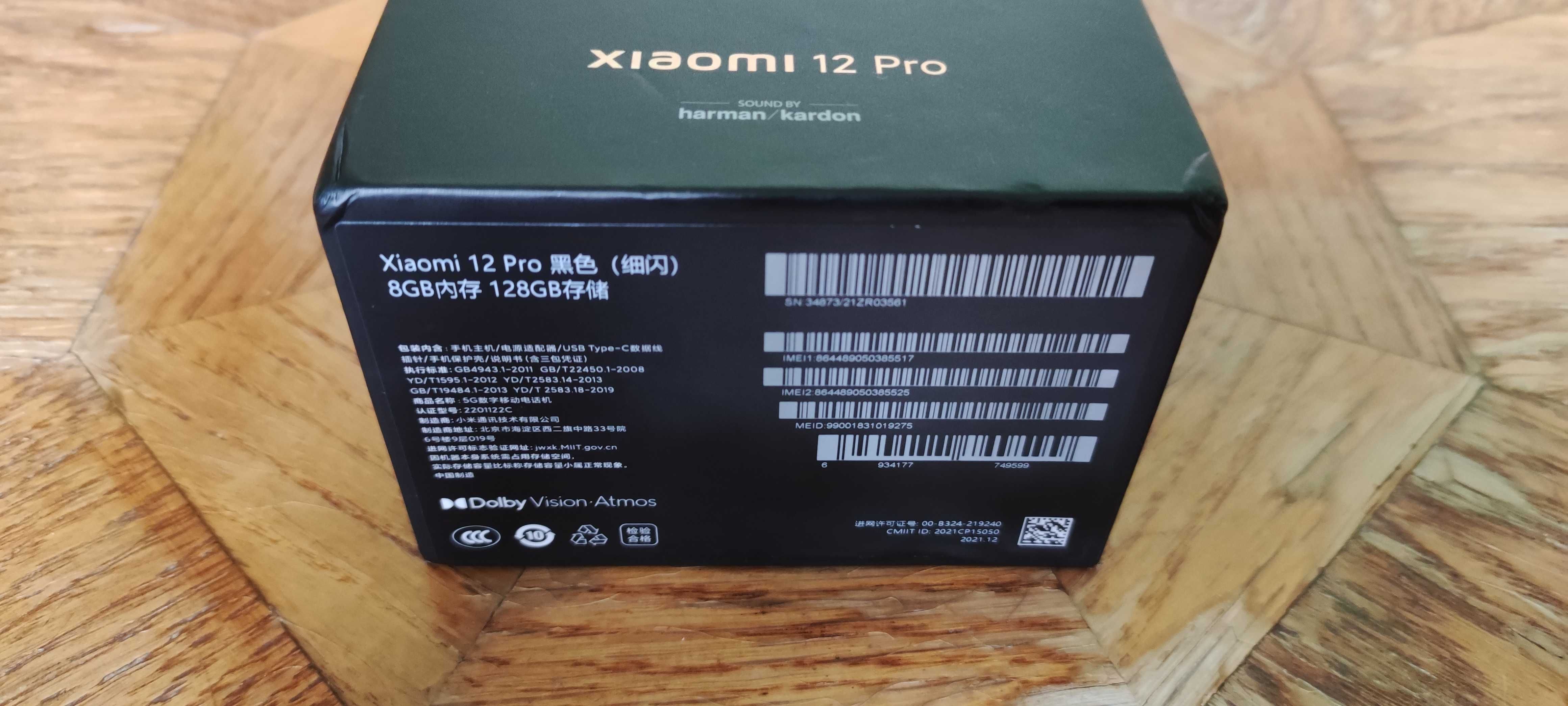 Смартфон Xiaomi 12 Pro 5G 8/128GB Gray (Android 14). Новий