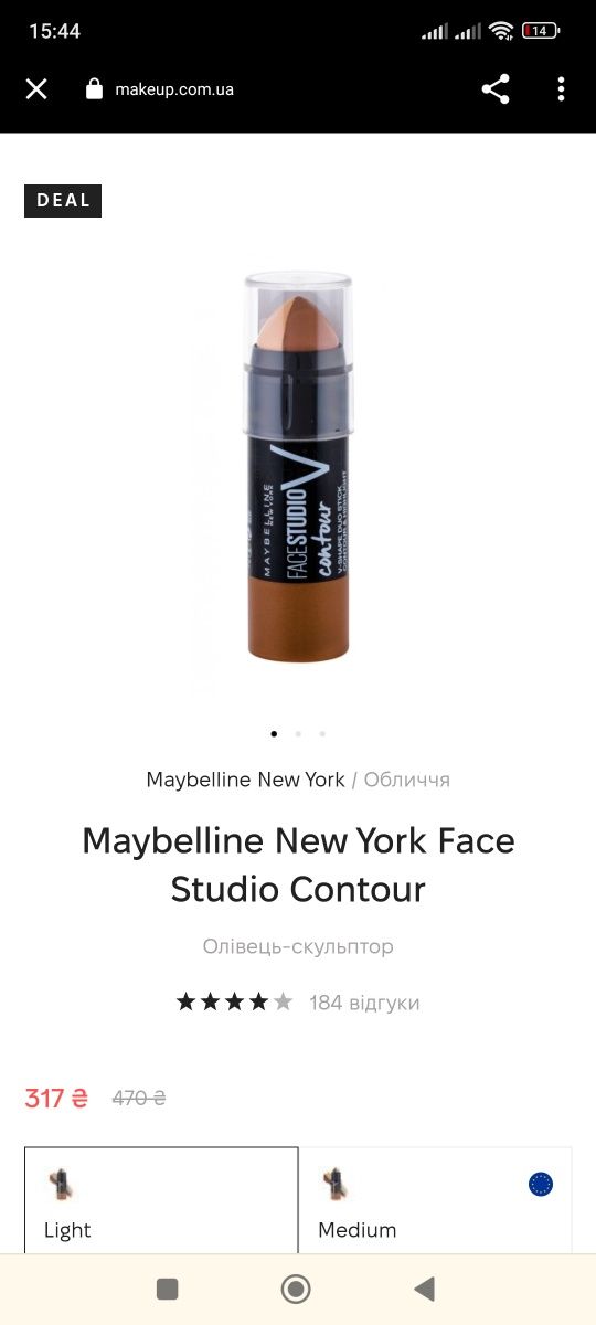 Лот косметики и аксессуаров Maybelline Lambre и прочее