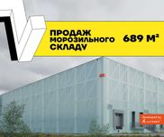 Морозильний склад 689 м² в Peretyn (поряд з митницею)