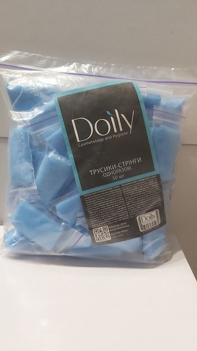 Одноразові стрінги для процедур