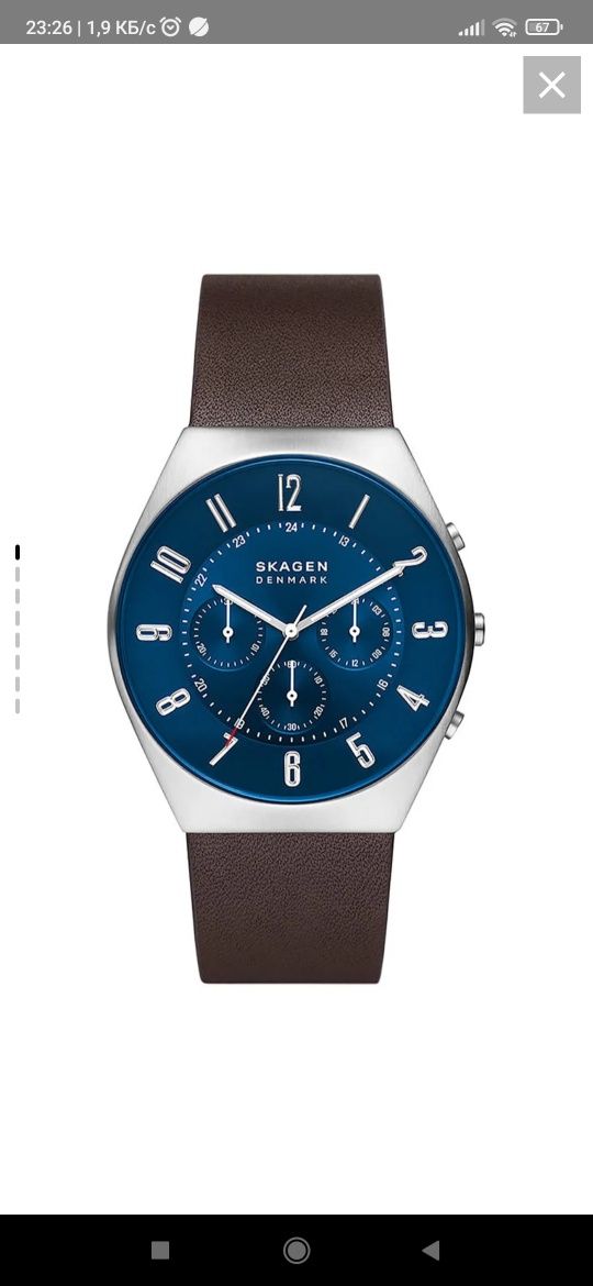 Годинник Skagen SKW6842 новий Данія