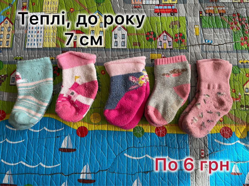 Колготи, носочки, пінетки 0-2 років хл і д