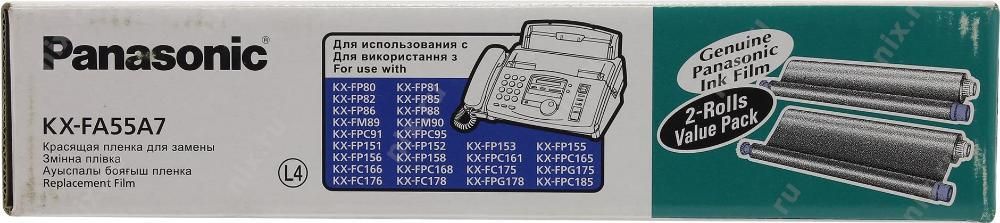 Термопленка Panasonic KX-FA55A (2х50м) оригинал, дешевле лицензии