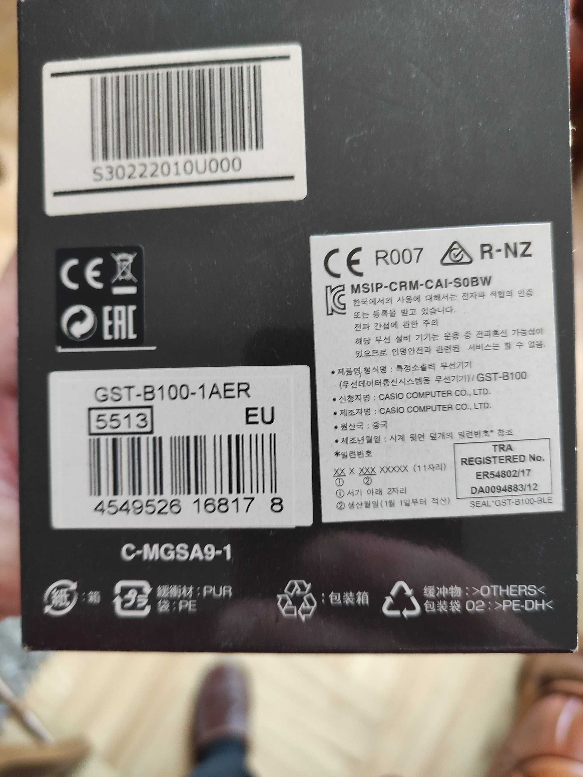 Zegarek męski Casio g-shock GST-B100-1AER
