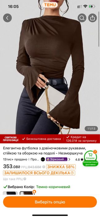 Кофта жіноча классна