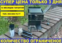 ‼️ Кофемашина 8 напитков. Кофеварка для молотого кофе. Кавомашина