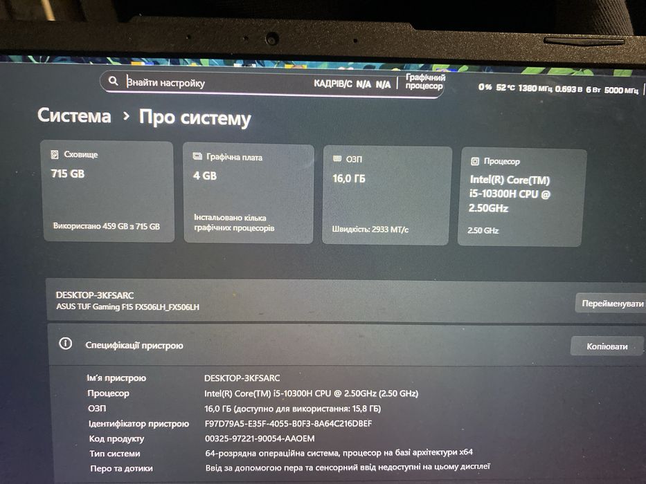 Продам ноут  ігровий продаю тому що планую купляти новий