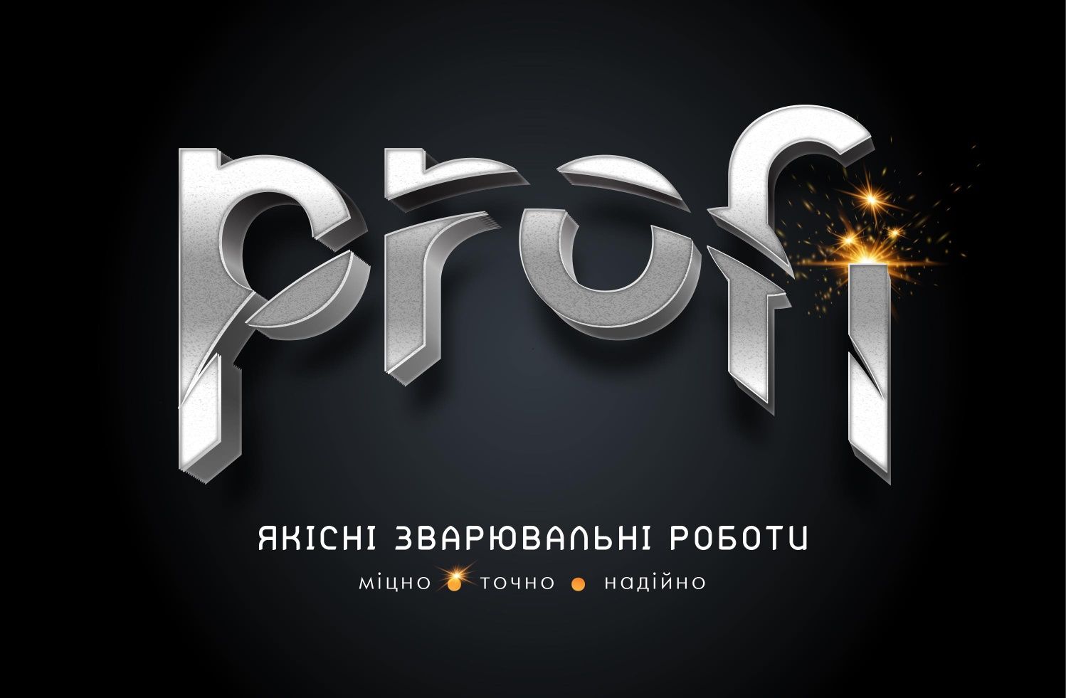 Відкатні ворота | Ворота откатные | Хвіртки | Монтаж та доставка