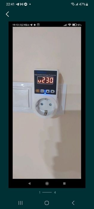 Реле захисту від перенапруги