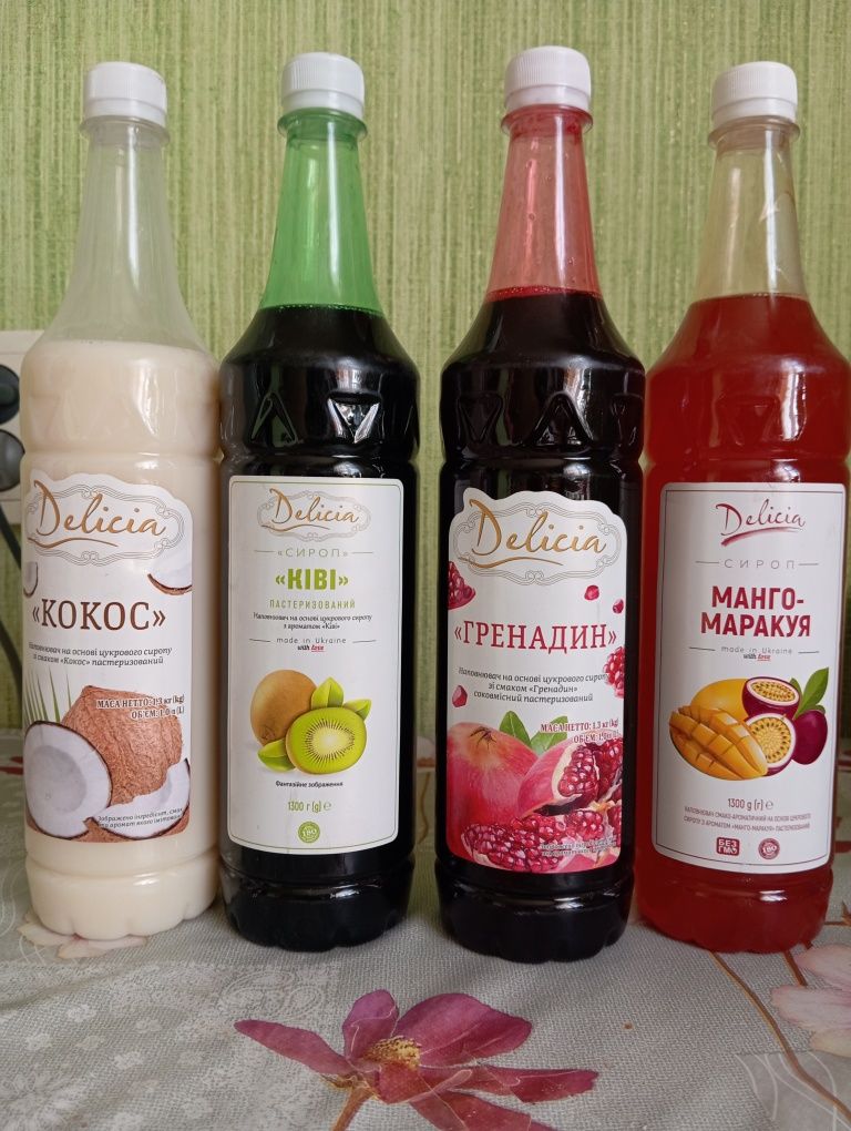 Залишки з кафе Чаї, кофе, сиропи