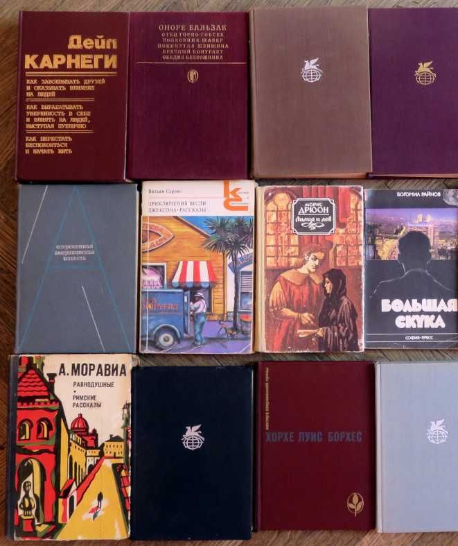 Гете, Во, Хемингуэй, Фолкнер, Бальзак, Шекспир, Карнеги, Райнов, ОШО