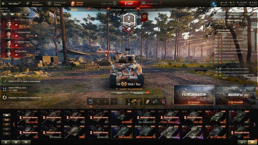 WoT аккаунт 6 топів, 18 прем танків(14 дуже рідкісних) 55%, 1900 WN8