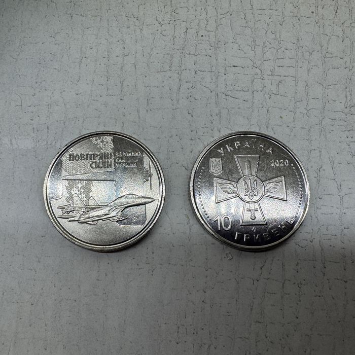 Монета 10 гривень Повітряні Сили