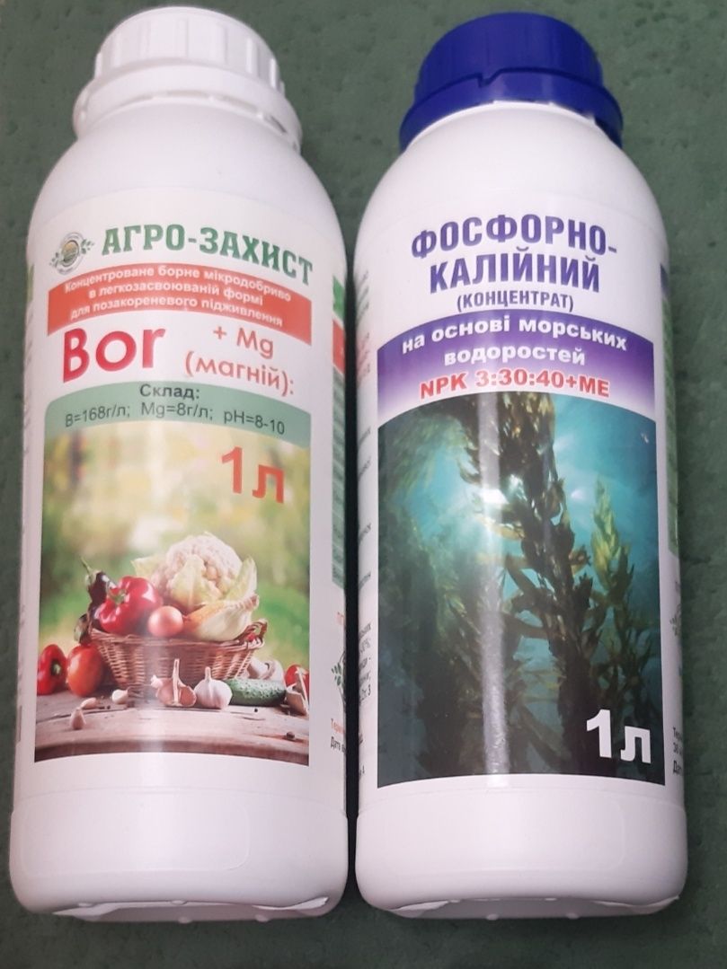 Препарати для захисту саду та городу