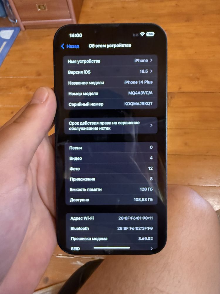 Iphone 14 plus 128gb r sim