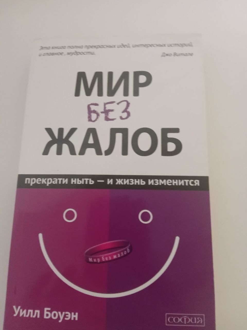 Вживані книги за вашу ціну