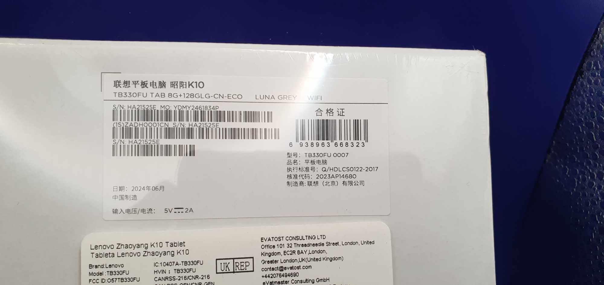 Tablet Lenovo M11 (K10) 8/128GB