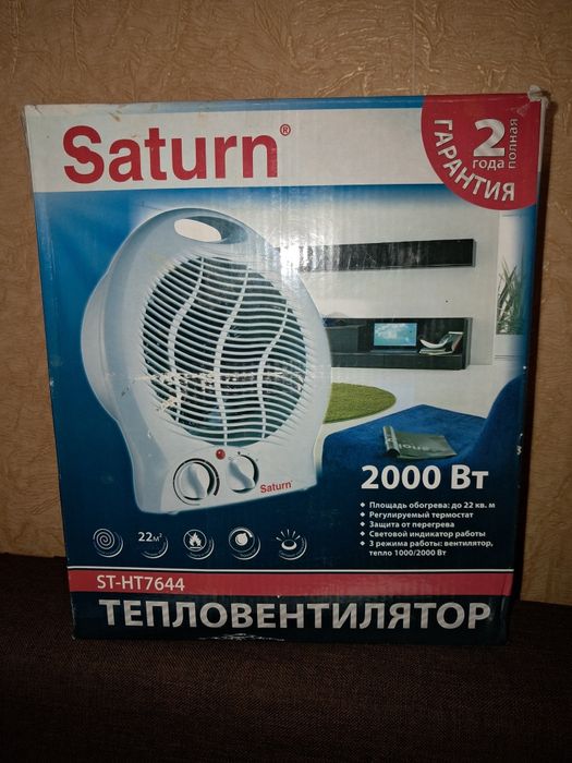 Теплодуйчик напольний