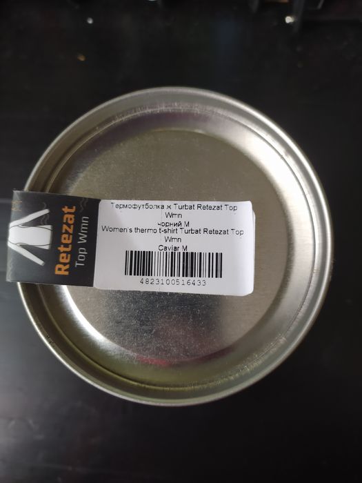 Термофутболка на довгий рукав ґ Turbat Retezat