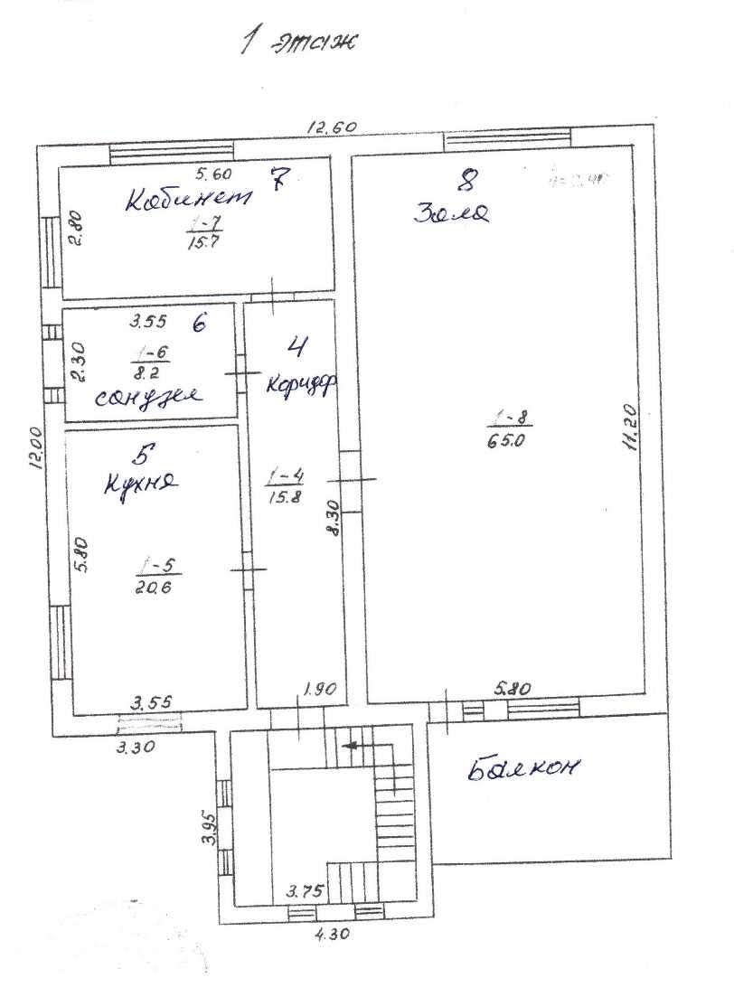 Продам власний будинок (можливий розумний торг)