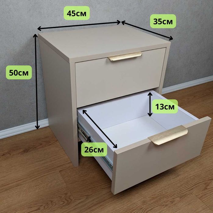 Хіт!! Приліжкова тумба в спальню, прикроватная тумбочка