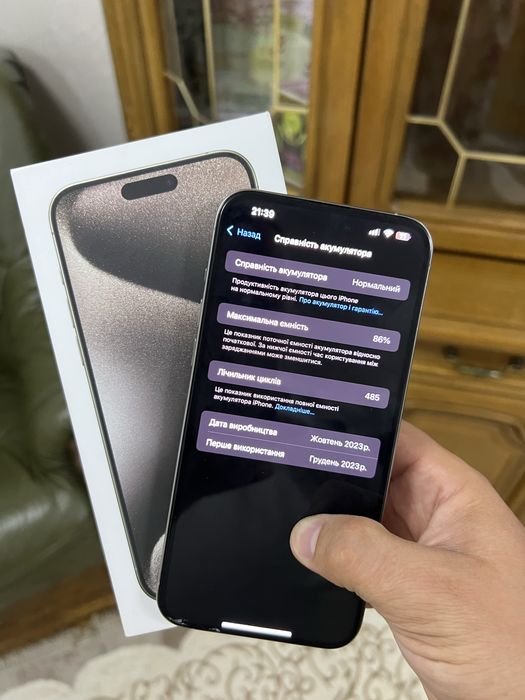 Iphone 15 pro max 256gb