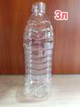 ПЕТ. Пляшки бутилки пластикові 10-6-5-3 літри