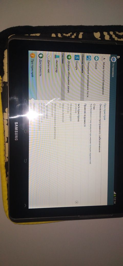 Samsung tab 10.1