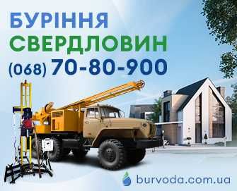 Буріння свердловин Київ і область, дачі, Осокорки