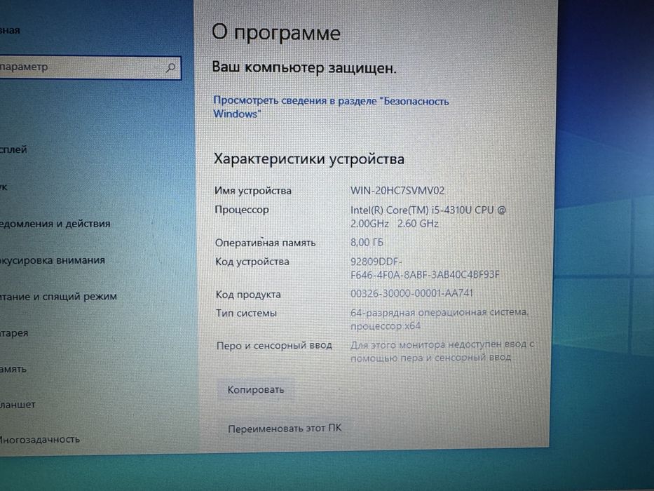 Ноутбук Toshiba Tecra Z40 core i5 4gen