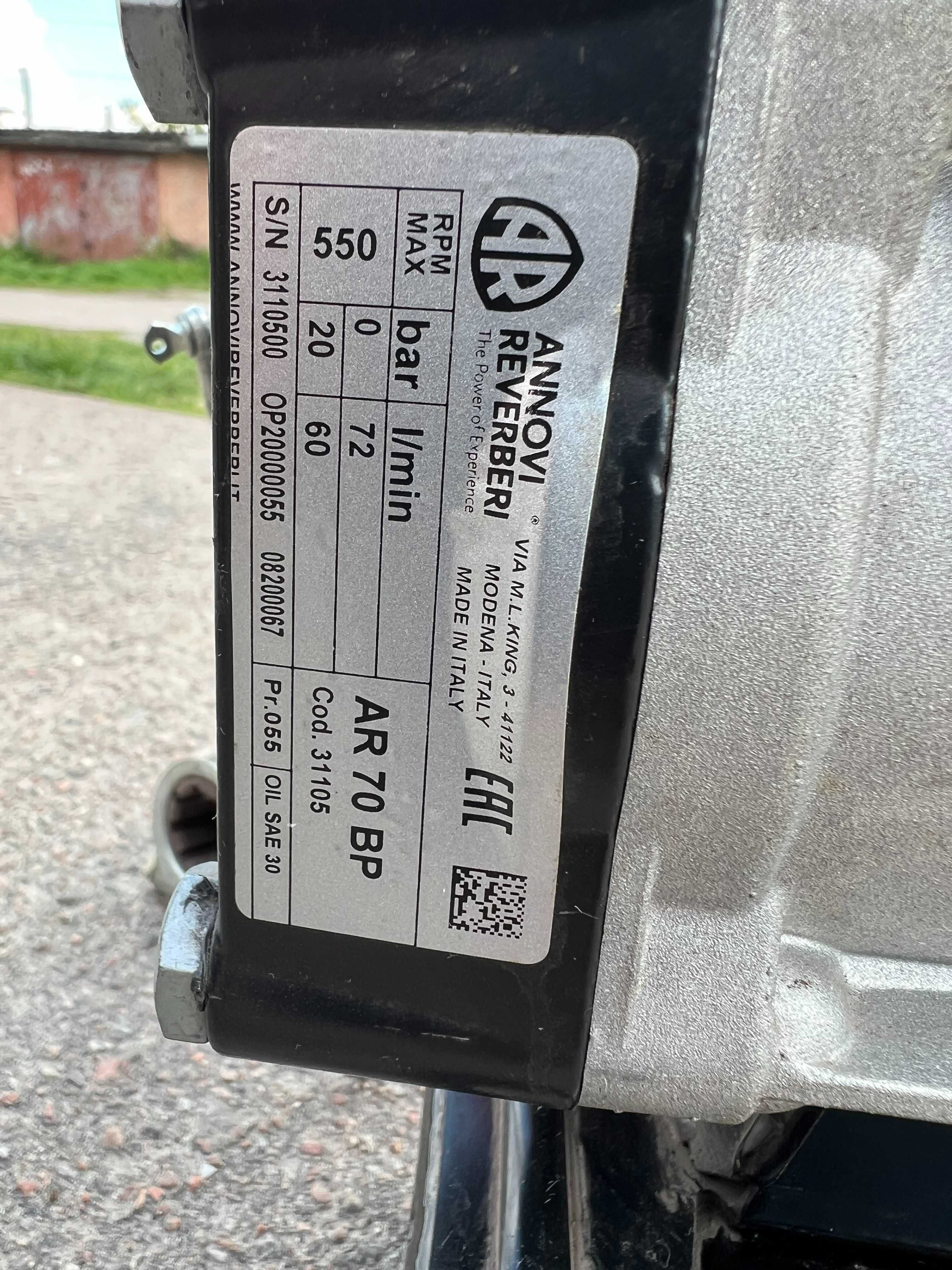 Насос мембранно-поршневой Annovi Reverberi AR 70 bp