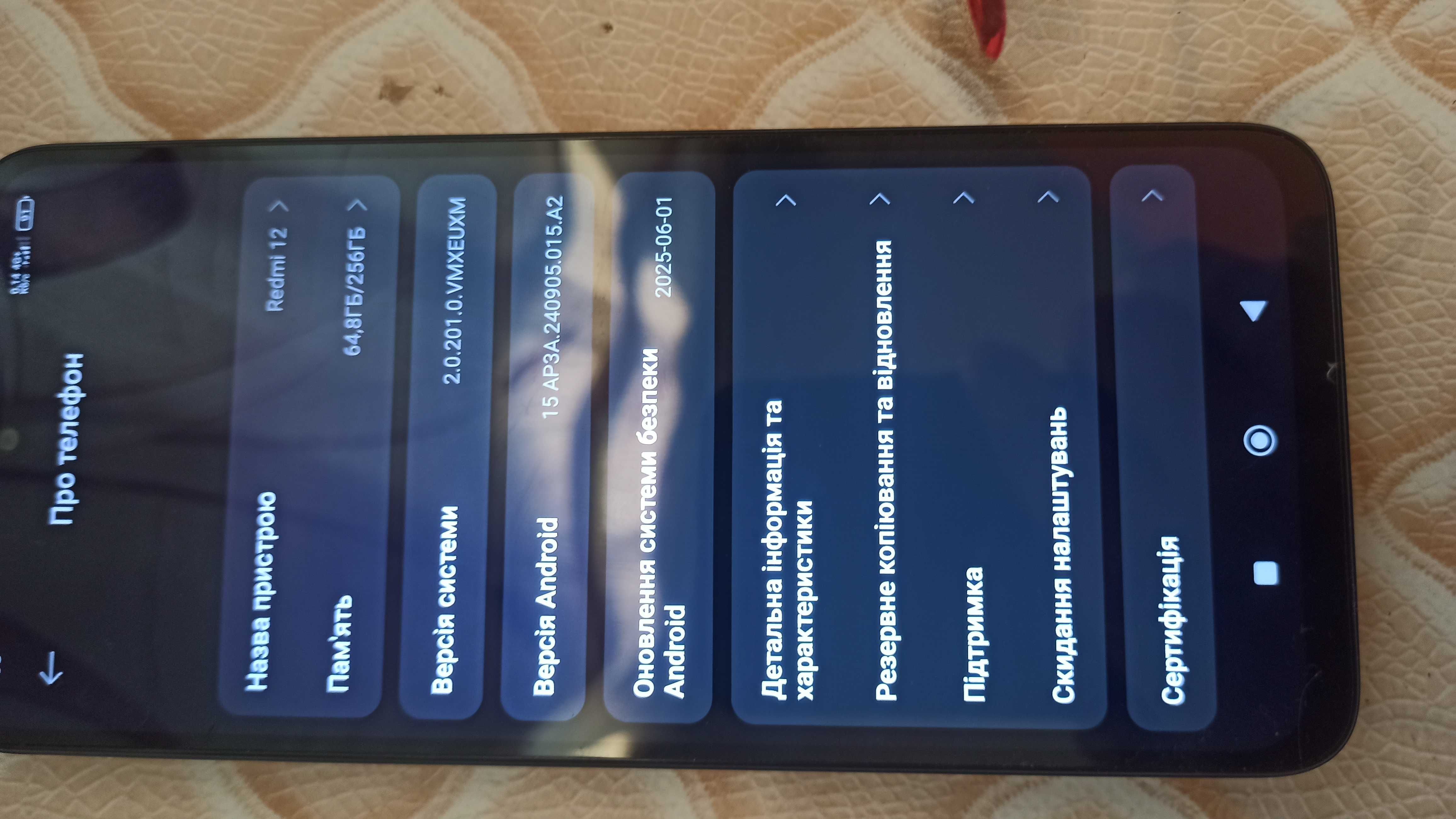 Xiaomi Redmi 12 8/256