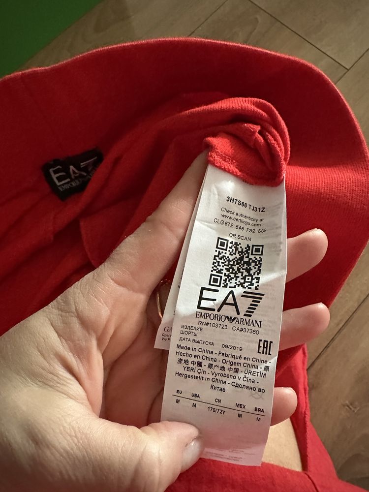Spodenki armani M