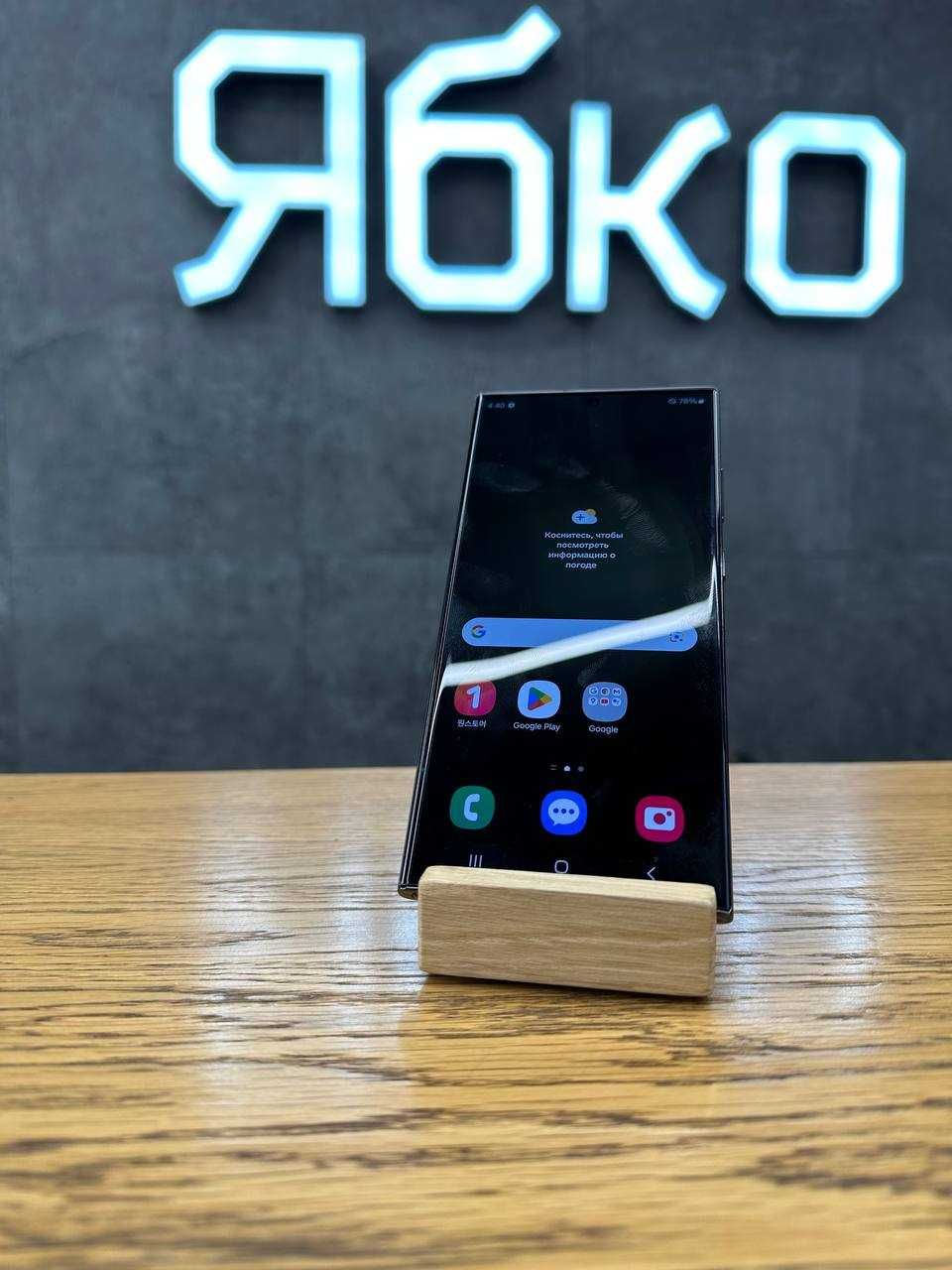NEW Смартфон Samsung Galaxy S23 Ultra 12/256GB  купуй у Ябко Рів‘єра